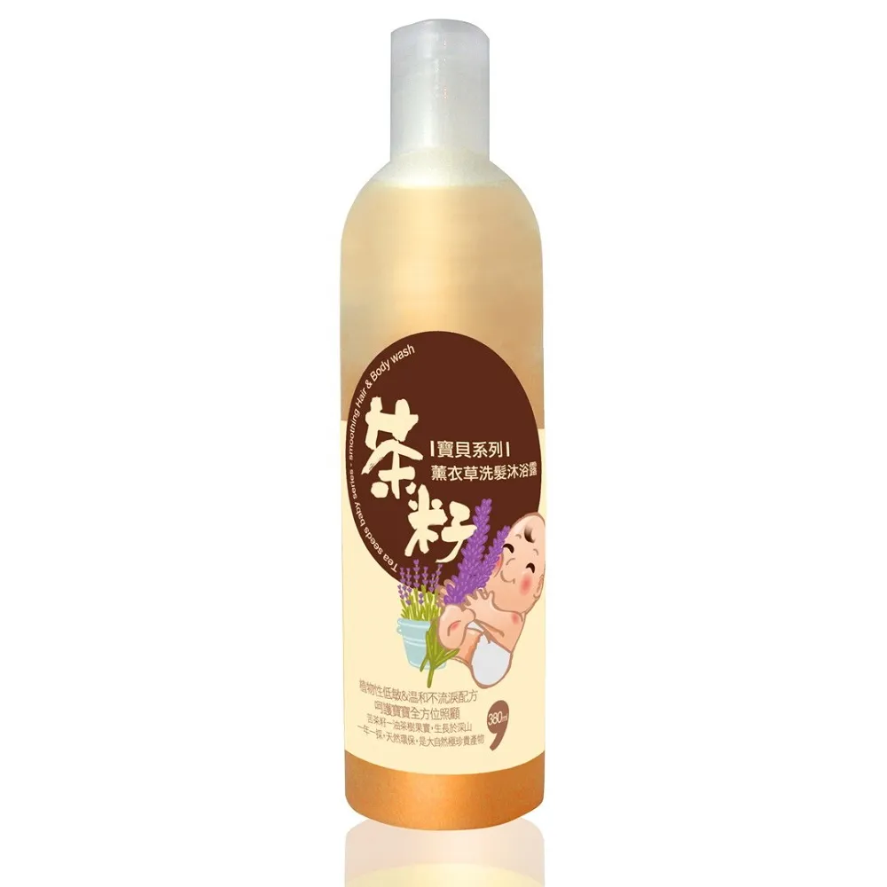 茶寶茶籽 柚香茶籽輕盈洗髮露350mlx3瓶 歷史價格詳細信息