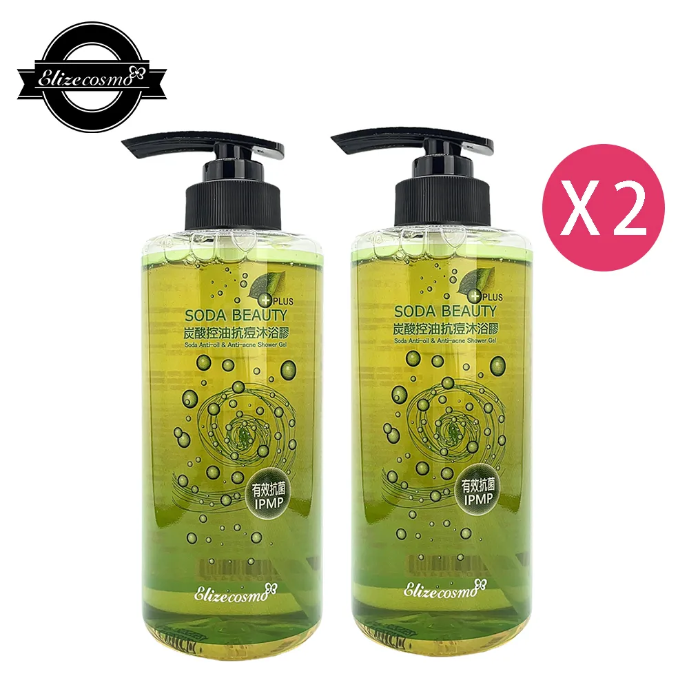 Elizecosmo 7+1再生肌原液安瓶+神經醯胺活化精華露 1.5ml*8 歷史價格詳細信息