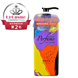 【水平衡】香水沐浴乳《星光摩天輪》900g 歷史價格詳細信息