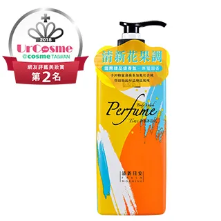 【水平衡】香水沐浴乳《星光摩天輪》900g 歷史價格詳細信息