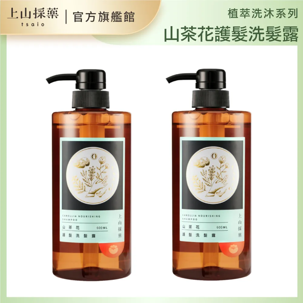 上山採藥山茶花淨嫩卸妝油慕斯150ml 歷史價格詳細信息