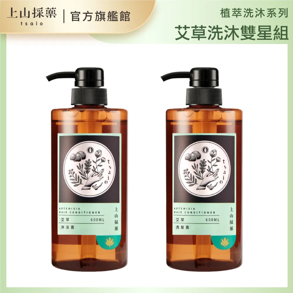 【tsaio上山採藥】艾草沐浴露 600ml 歷史價格詳細信息