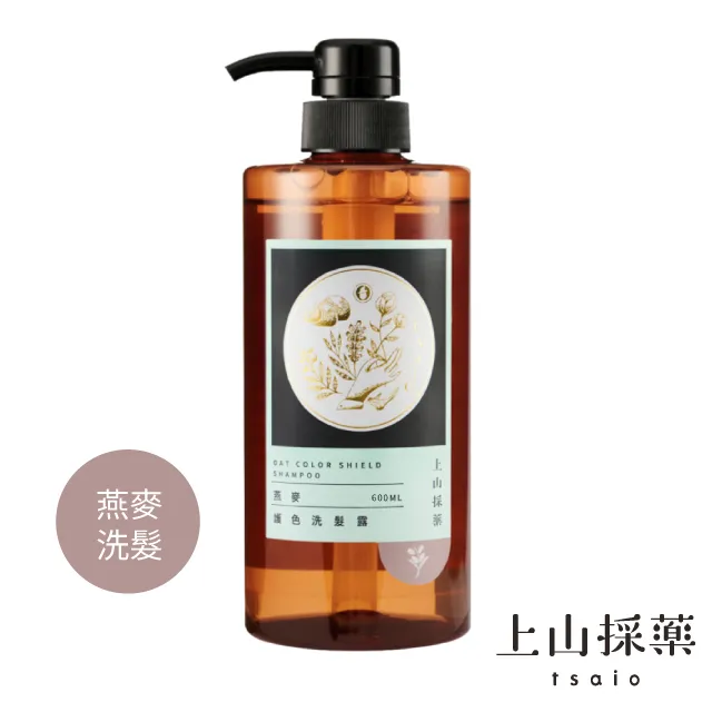 【tsaio上山採藥】燕麥護色洗髮乳600ml 歷史價格詳細信息