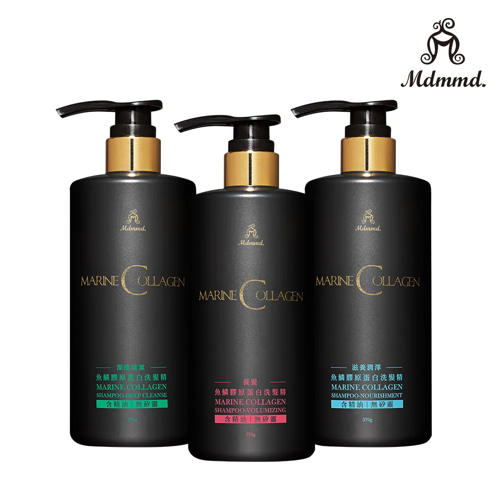 Mdmmd. 明洞國際 魚鱗膠原蛋白潤護髮素 335g 修護 毛躁 柔順 滋潤髮絲 天竺葵精油 唯一官方直營商店 歷史價格詳細信息