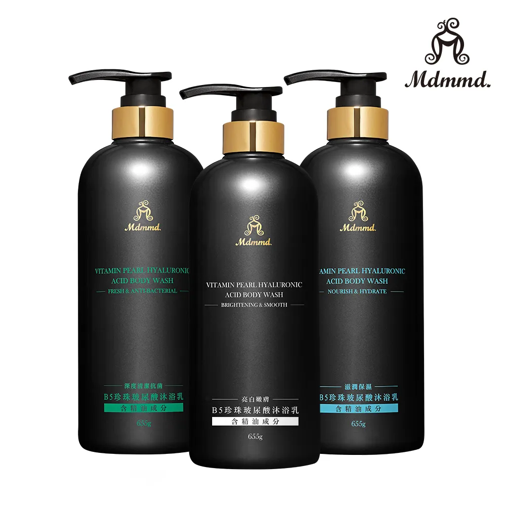 Mdmmd B5珍珠玻尿酸沐浴乳  655g/瓶 深度清潔/滋潤保濕/亮白嫩膚 3款任選 蝦皮直送 現貨 歷史價格詳細信息