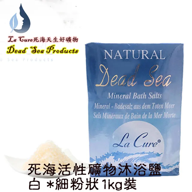 死海活性礦物沐浴鹽(5色250g*5)《五福臨門禮盒組》 Dead Sea Bath Salt 歷史價格詳細信息