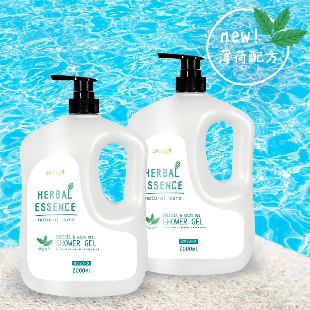 JoyLife 小蒼蘭香氛草本植萃果油沐浴乳2000ml 歷史價格詳細信息