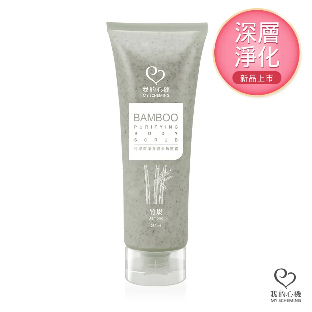 【我的心機】竹炭淨化粉刺拔除膜4ml/鼻頭貼12張/入 歷史價格詳細信息