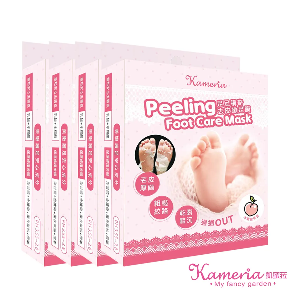 Kameria 足足稱奇 Q貓涼感去皮嫩足膜 歷史價格詳細信息