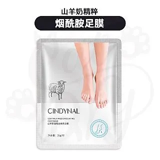 山羊奶手膜【60315】5入/盒 山羊奶足膜 美白手膜 去死皮老繭 手部護理 去角質 腳膜 煙酰胺 嫩白 腳部護理 歷史價格詳細信息