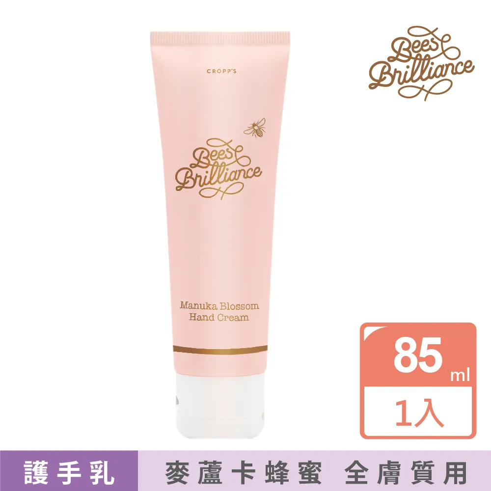 【壽滿趣】Bees Brilliance紐西蘭麥蘆卡蜂蜜洗手乳(500ml) 歷史價格詳細信息