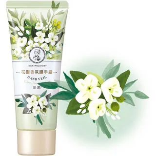 曼秀雷敦 花園香護手霜(50g)【小三美日】D614111 歷史價格詳細信息