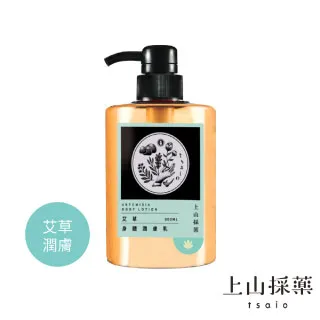 【tsaio上山採藥】艾草抗菌洗手露600ml(加大版) 歷史價格詳細信息