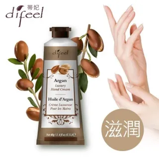 Difeel蒂妃玫瑰純露(美膚)護手霜40g (高效潤澤 纖柔細緻 隨身必備小物) 歷史價格詳細信息