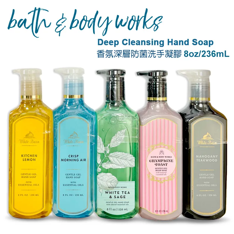 Bath & Body Works 香氛三倍保濕身體乳霜226g 熱銷香味 歷史價格詳細信息