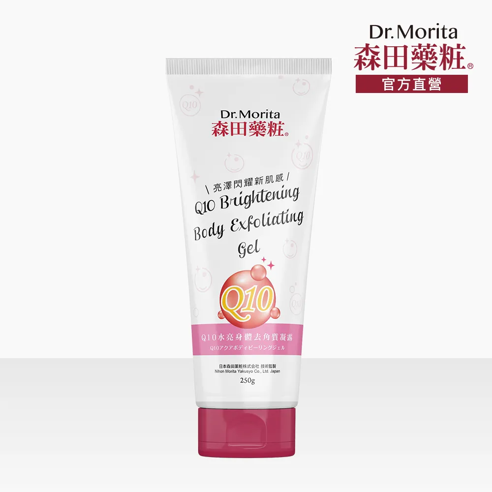 【森田DR.JOU】高保濕菁華露面膜30入(25g/片) 歷史價格詳細信息