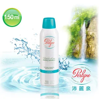 法國沛麗泉 舒活保濕礦泉噴霧 150ml 價格比較,價格查詢,歷史價格詳細信息