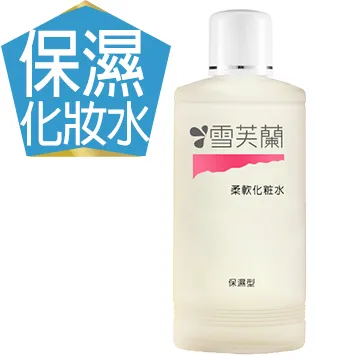 【雪芙蘭】《柔順絲滑》SPA純淨洗髮精 650g 歷史價格詳細信息