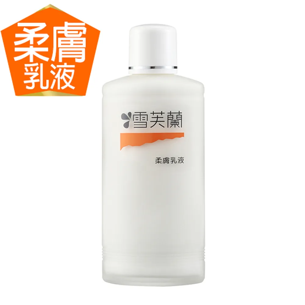 雪芙蘭 柔膚香皂-獨家超值組(85gX20入)[大買家] 歷史價格詳細信息