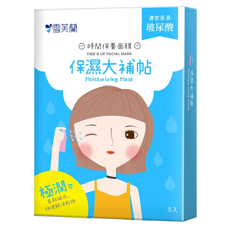 雪芙蘭時間保養面膜-保濕大補帖5入【愛買】 歷史價格詳細信息