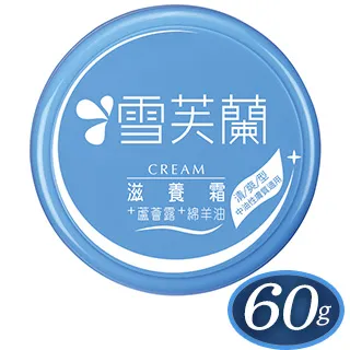 雪芙蘭滋養霜-60g 歷史價格詳細信息