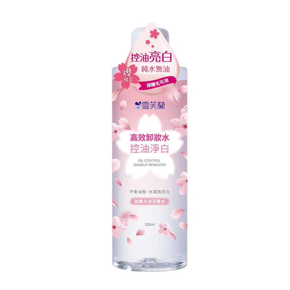 雪芙蘭高效卸妝潔面乳150g (洗卸兩用)【愛買】 歷史價格詳細信息