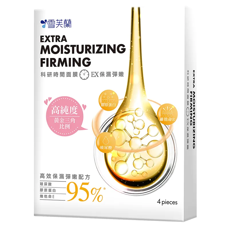 雪芙蘭科研時間面膜-EX保濕彈嫩4入[買1送1][下單1出貨2] 歷史價格詳細信息