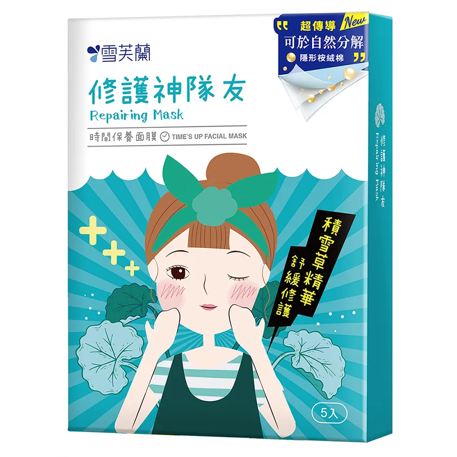 【雪芙蘭】時間保養面膜《修護神隊友》25mlx5片 歷史價格詳細信息