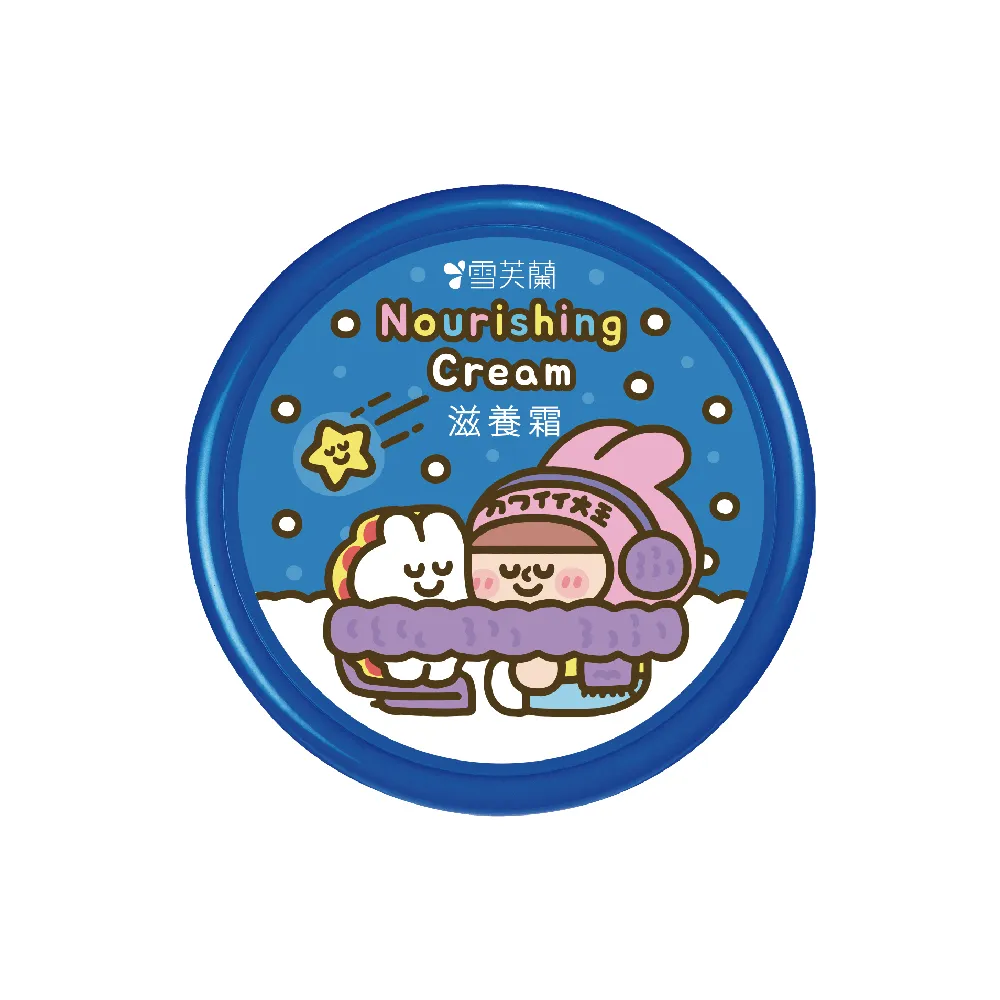 雪芙蘭滋養霜120g 歷史價格詳細信息