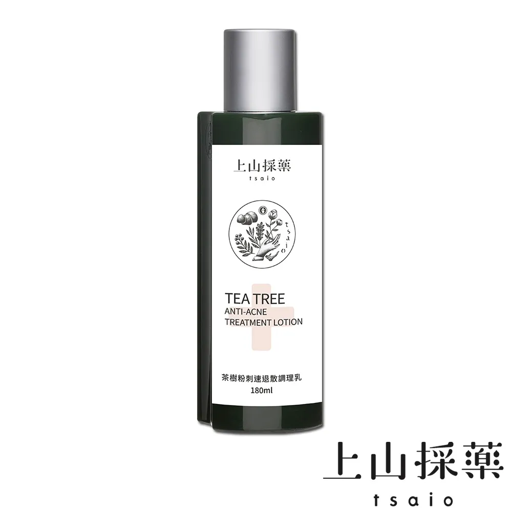 上山採藥茶樹粉刺速退散調理乳 180ml 歷史價格詳細信息
