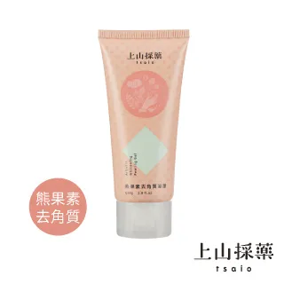 【tsaio上山採藥】熊果素美白去角質凝膠80g 歷史價格詳細信息