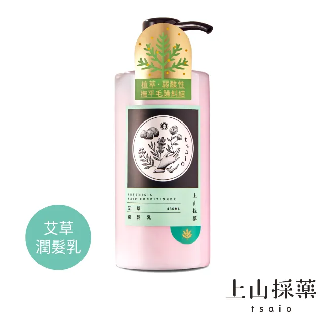 【tsaio上山採藥】艾草潤髮乳430ml 歷史價格詳細信息