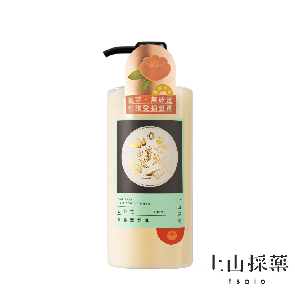 上山採藥山茶花淨嫩卸妝油慕斯150ml 歷史價格詳細信息