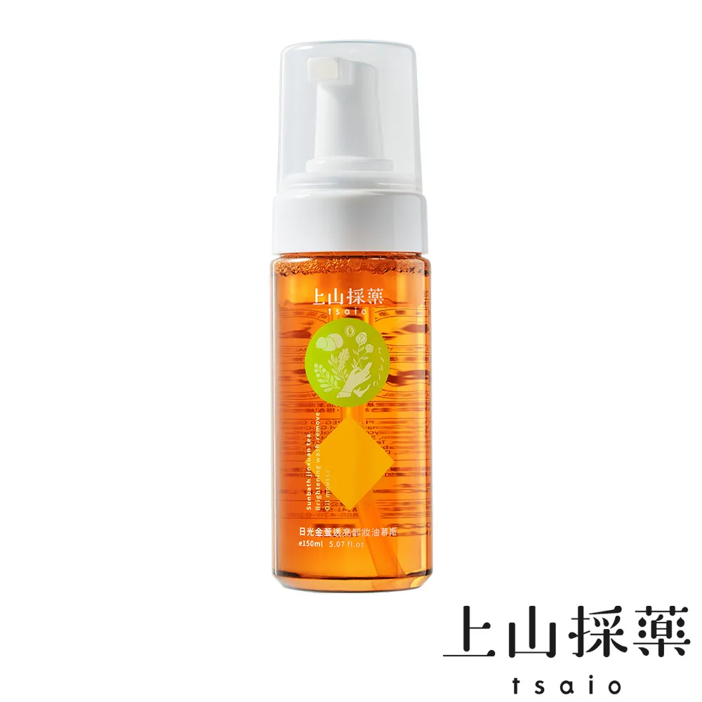 上山採藥卸潔慕斯 茶樹粉痘慕斯 山茶花慕斯 歷史價格詳細信息