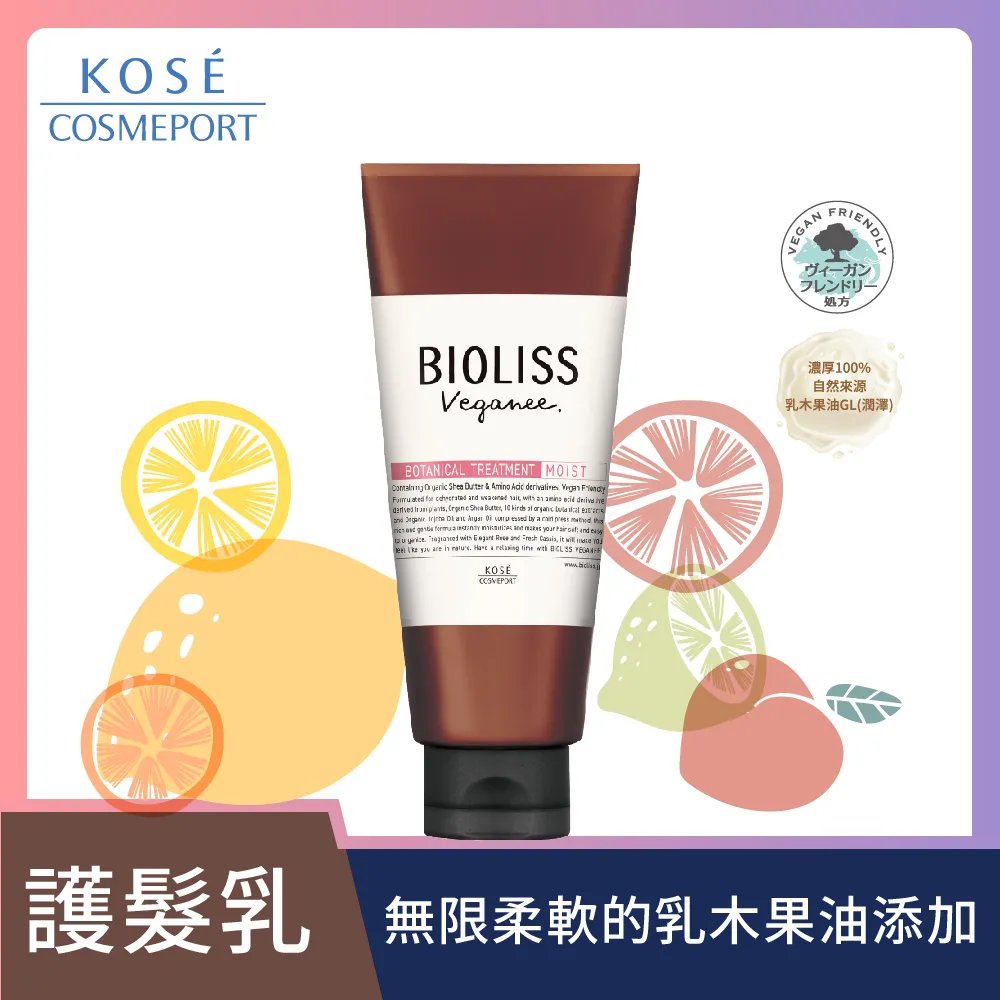 苾歐莉絲 植旅乳木果油潤髮乳(輕柔)480ml 歷史價格詳細信息