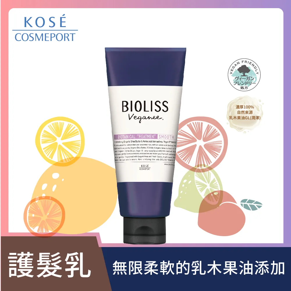 苾歐莉絲 植旅乳木果油潤髮乳(輕柔)480ml 歷史價格詳細信息