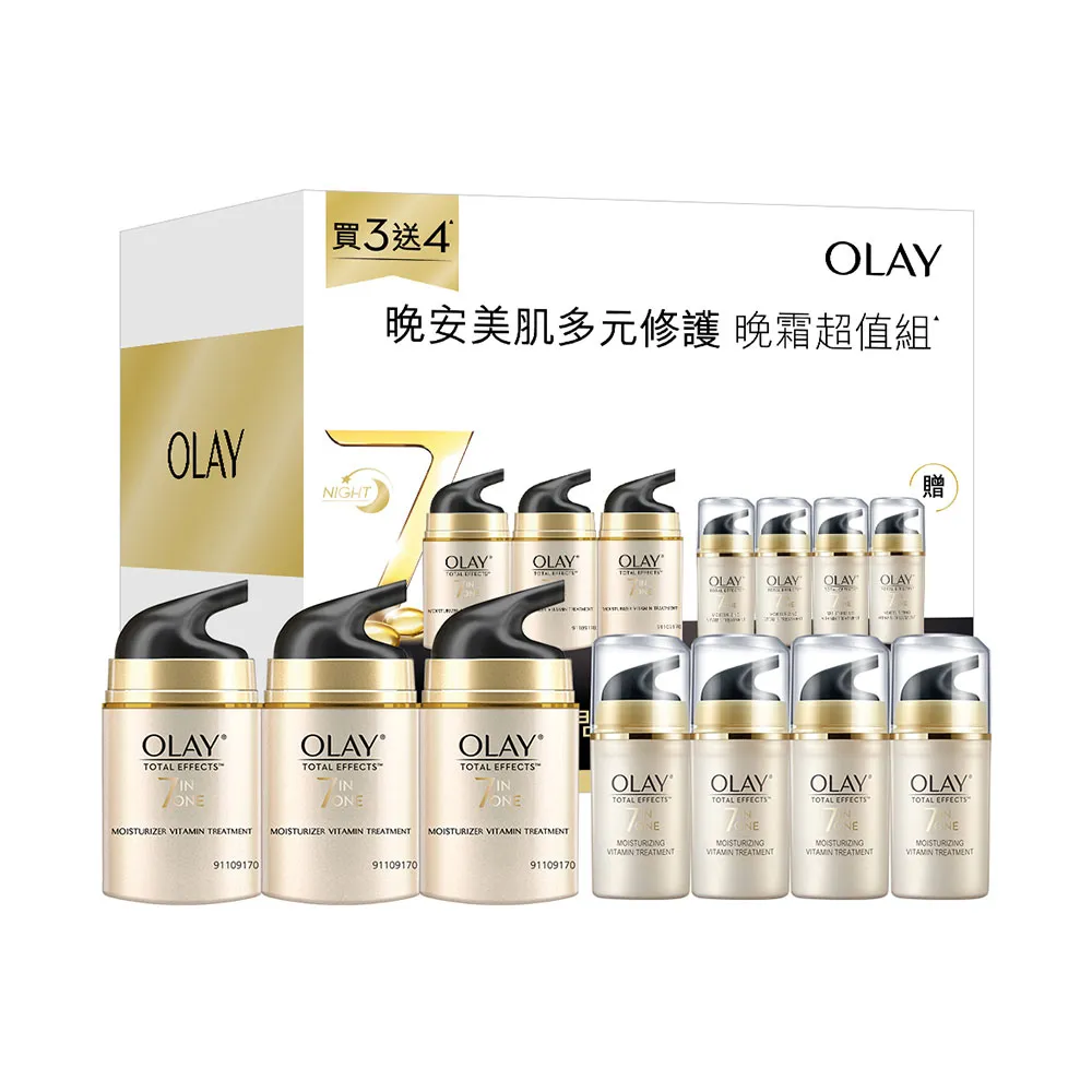 歐蕾 OLAY 多元修護 粉嫩氣色霜50g -送OLAY 新生高效護膚霜14g 歷史價格詳細信息