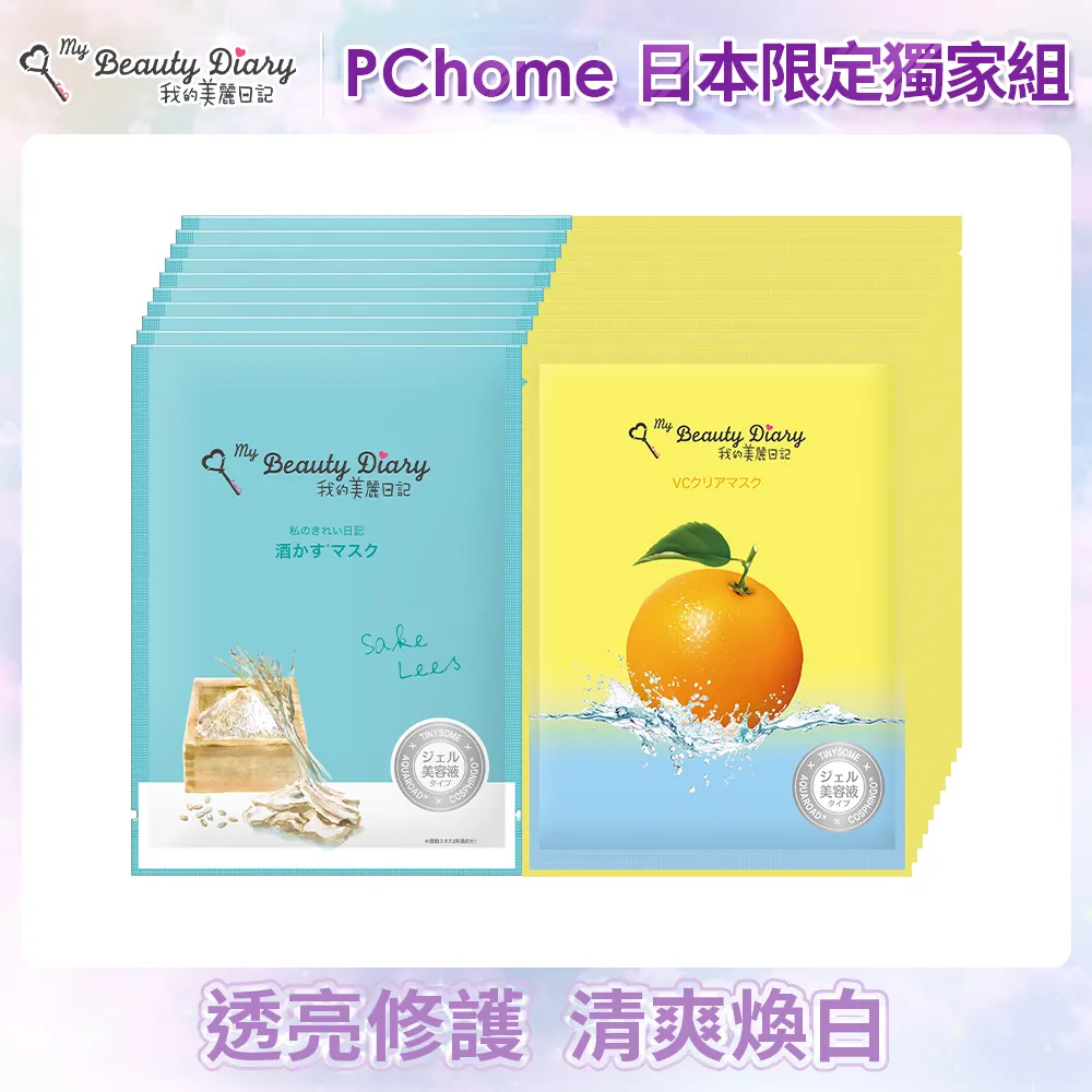 【PChome限定】Nespresso 膠囊咖啡機 Pixie & 暢遊世界咖啡50顆組 歷史價格詳細信息