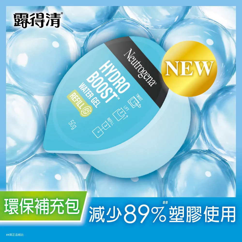 露得清水活保濕凝露促銷組50g+50g【愛買】 歷史價格詳細信息