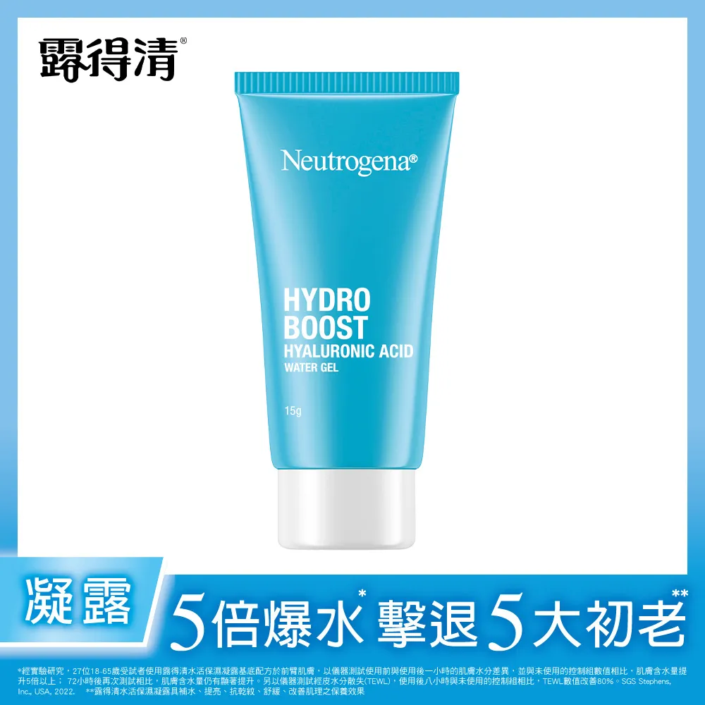 露得清水活保濕凝露促銷組50g+50g【愛買】 歷史價格詳細信息