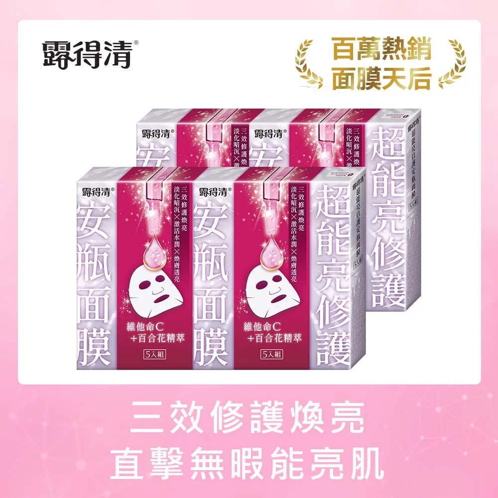 【20片】超萌小花櫻桃刺繡布貼寬cm 歷史價格詳細信息