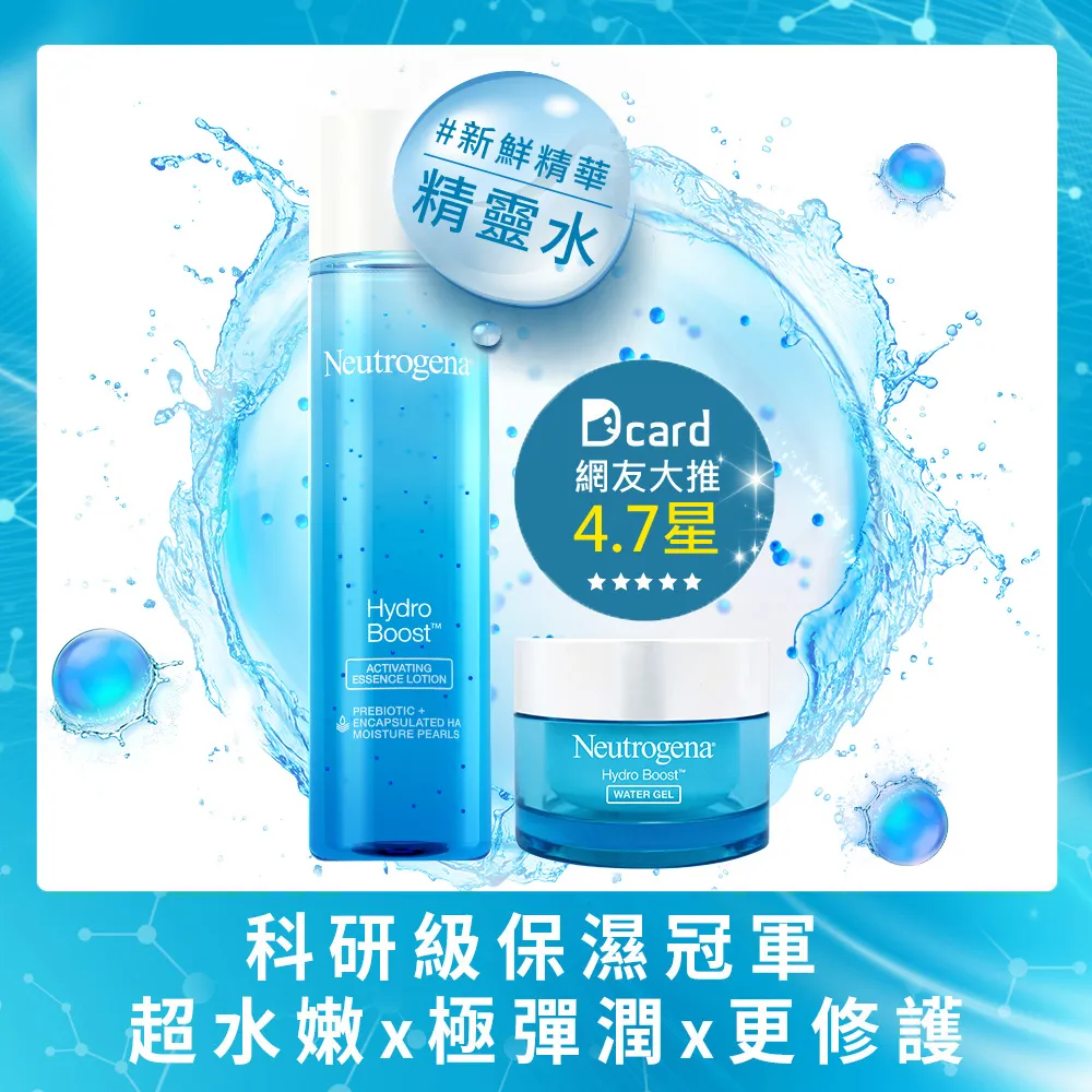 露得清水活保濕保養清潔組 (水活保濕凝露50g+深層淨化洗面乳120g+保濕凝露15g)【嬌生美妝生活達人館】 歷史價格詳細信息