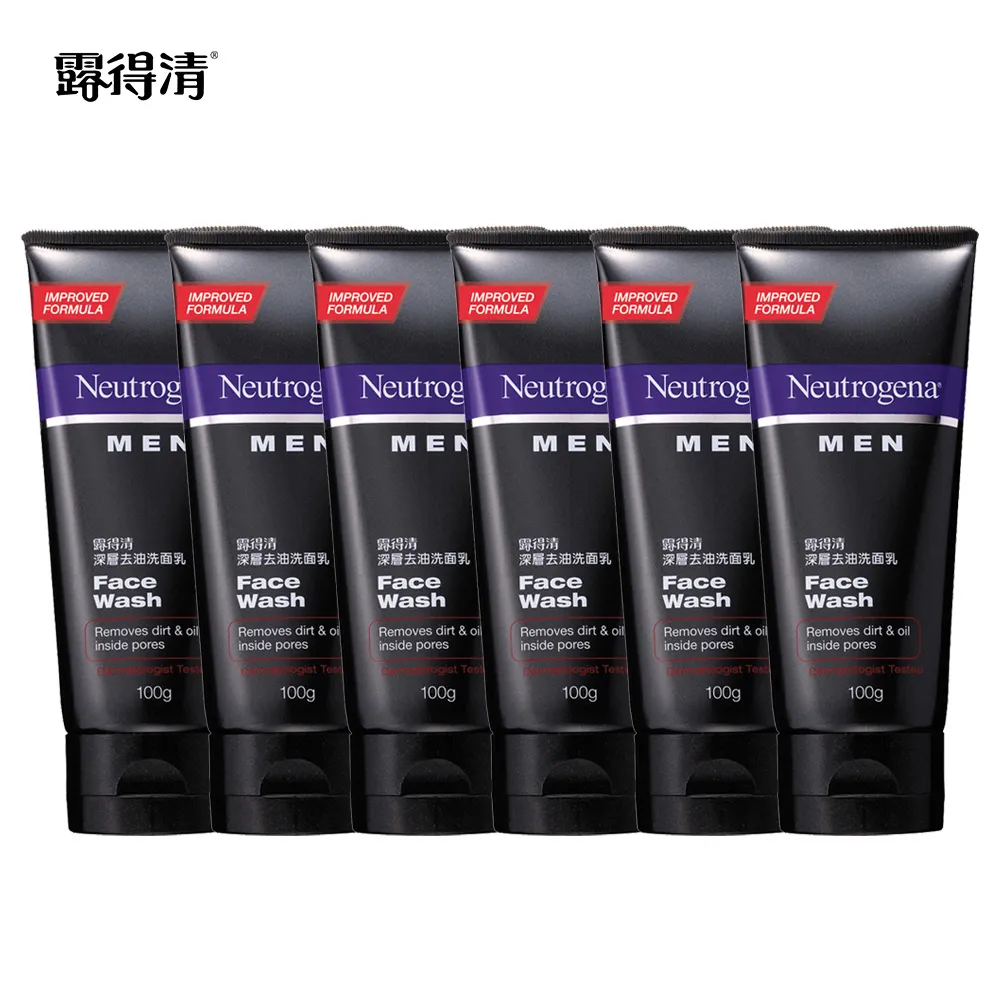 【Neutrogena露得清】深層淨化透亮洗面乳(100g) 歷史價格詳細信息