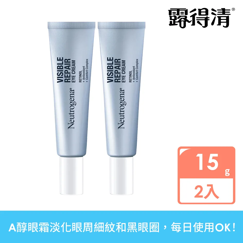 露得清 肌緻新生A醇眼霜15g*2入 歷史價格詳細信息