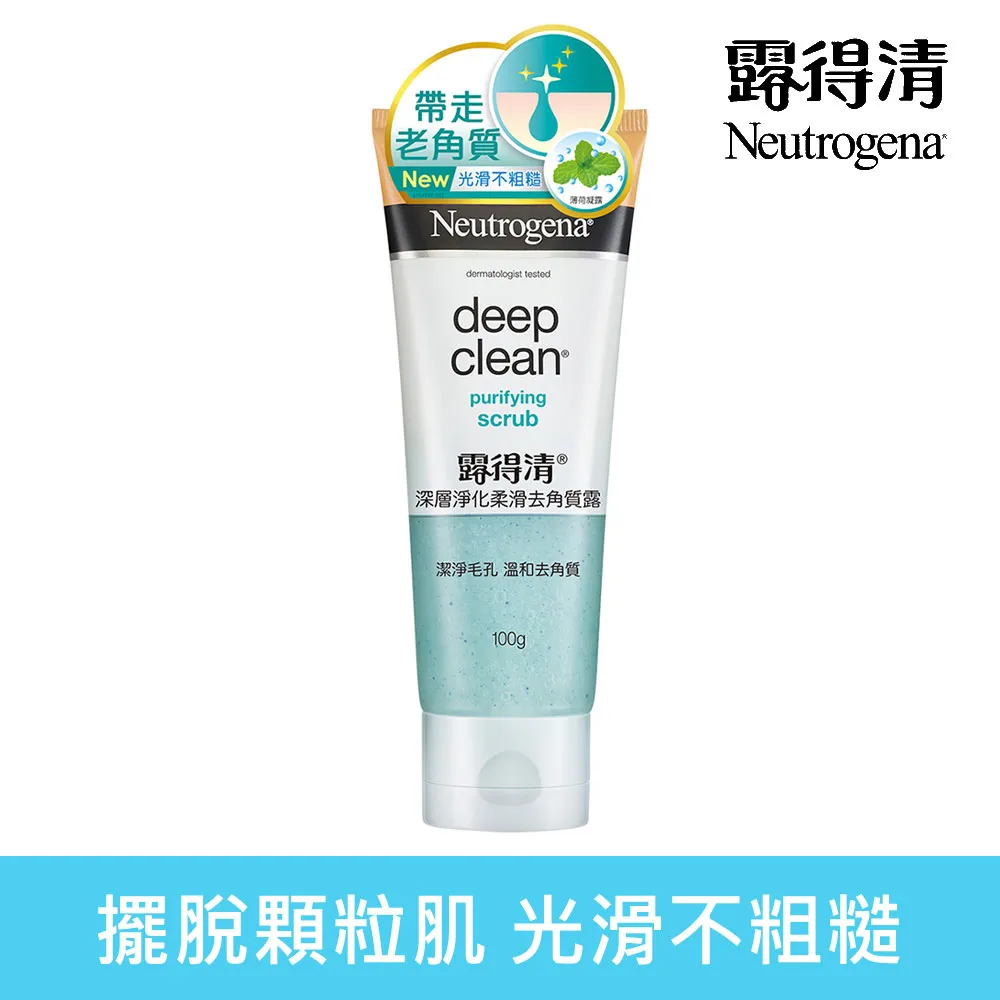 露得清深層淨化柔滑去角質露100g【愛買】 歷史價格詳細信息