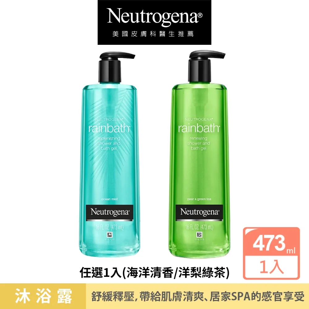 露得清 護手霜 - 香味 (56g x 4包) (買一送一x2組)【嬌生美妝生活達人館】 歷史價格詳細信息