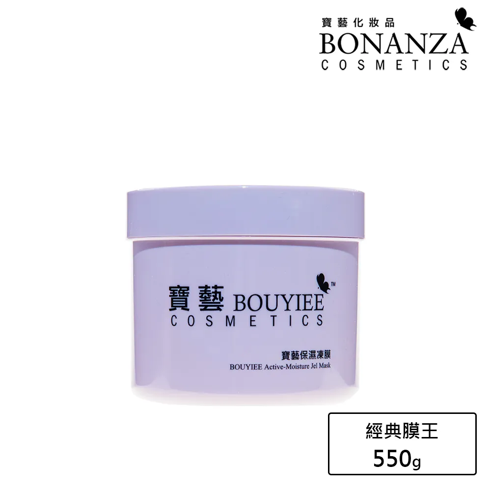 【寶藝Bonanza】專業沙龍 保濕冷敷劑 550g 價格比較,價格查詢,歷史價格詳細信息