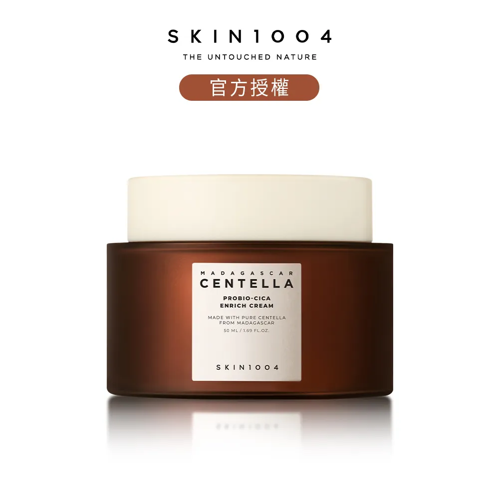 SKIN1004 馬達加斯加積雪草-洗卸潔面組(洗面乳125ml+卸妝油200ml) 歷史價格詳細信息