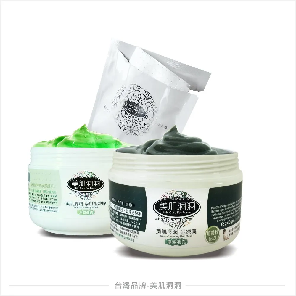 美肌洞洞 去角質洗面鹽(50g)【小三美日】D712194 歷史價格詳細信息