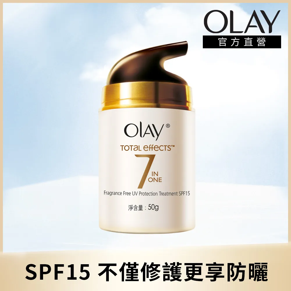 歐蕾 OLAY 多元修護 粉嫩氣色霜50g -送OLAY 新生高效護膚霜14g 歷史價格詳細信息